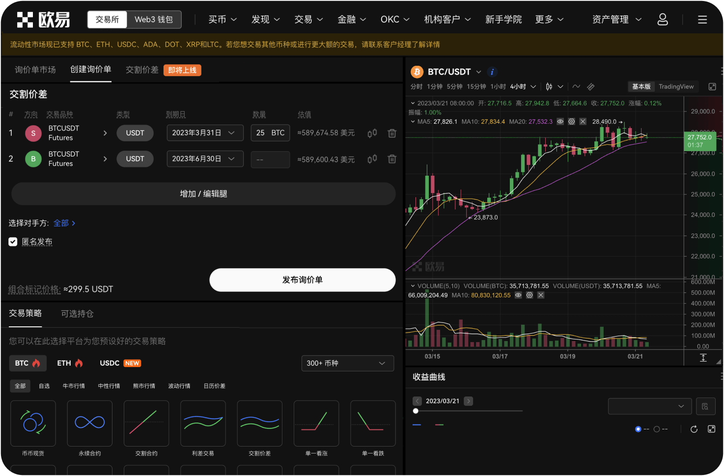 DC币的总供应量是多少